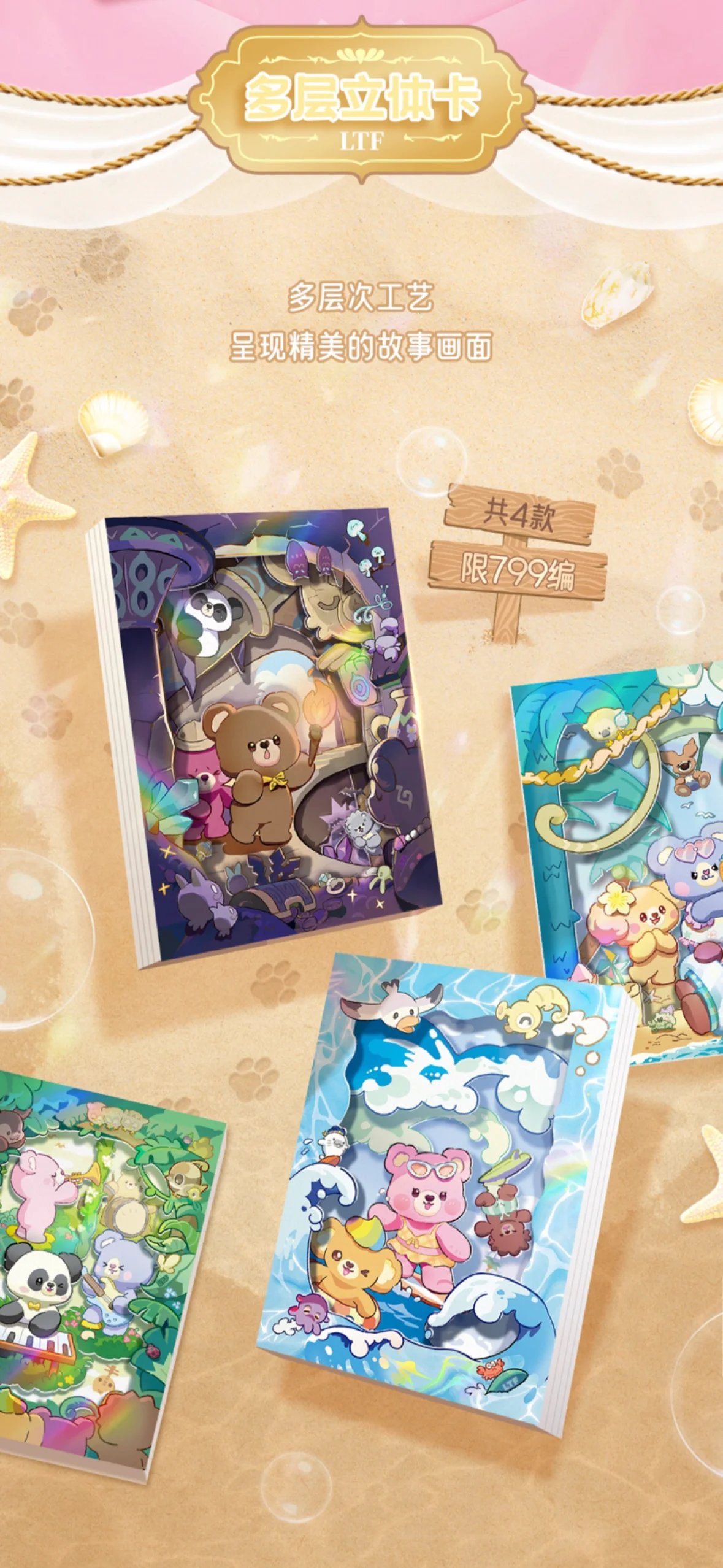 Carte di orsacchiotto Teddy Zo - Board Game Box recensione e prezzo