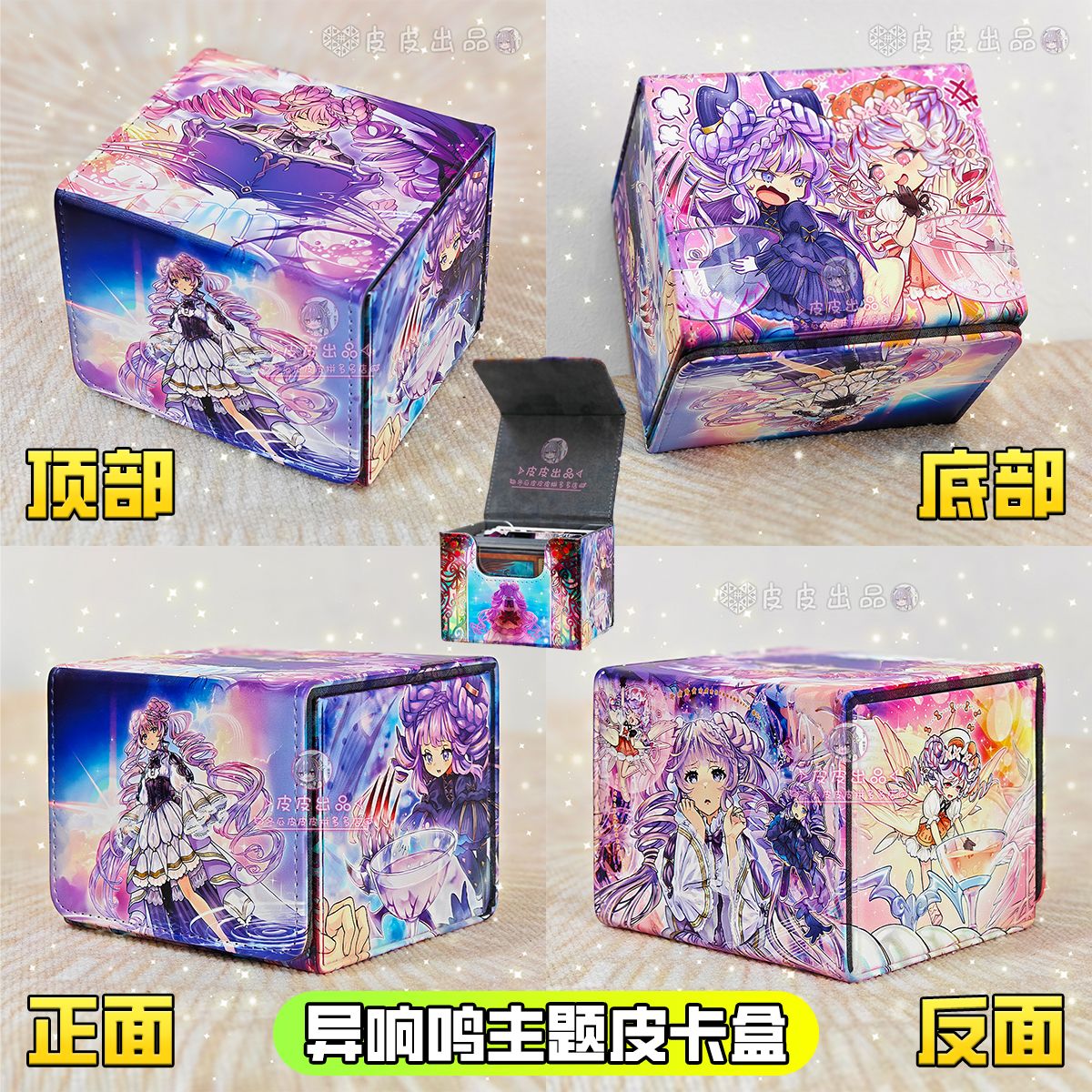 Yu-Gi-Oh! Scatola Porta Carte  - Board Game Box recensione e prezzo