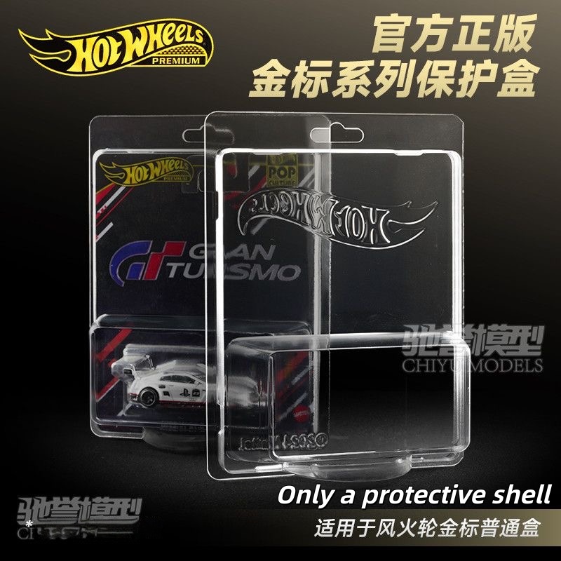 Custodia protettiva originale  - Mattel Toy Hot Wheels recensione e prezzo